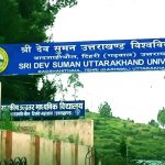Sridev Suman University