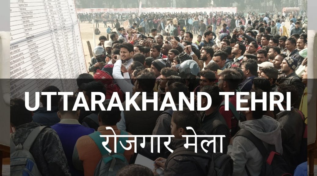 Uttarakhand Tehri News