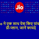 Jio Have Launched 5 New Prepaid Plans