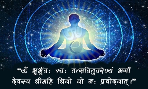 gayatri mantra benefits in hindi