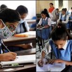 Uttarakhand Board Exam 2023: 1 फरवरी से 28 फरवरी तक होंगी प्रयोगात्मक परीक्षाएं, पढ़ें ये जरूरी जानकारी