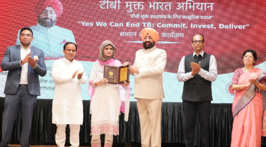 राज्यपाल गुरमीत सिंह ने टीबी उन्मूलन योद्धाओं को किया सम्मानित