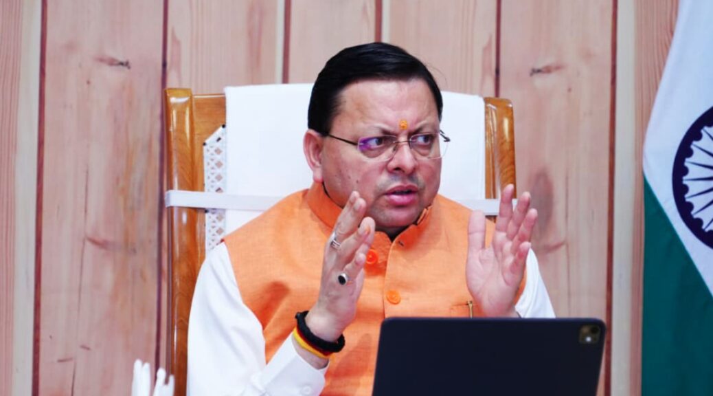 खटीमा–मेलाघाट सड़क पुनर्निर्माण: CM धामी ने ₹20.89 करोड़ परियोजना का शिलान्यास किया