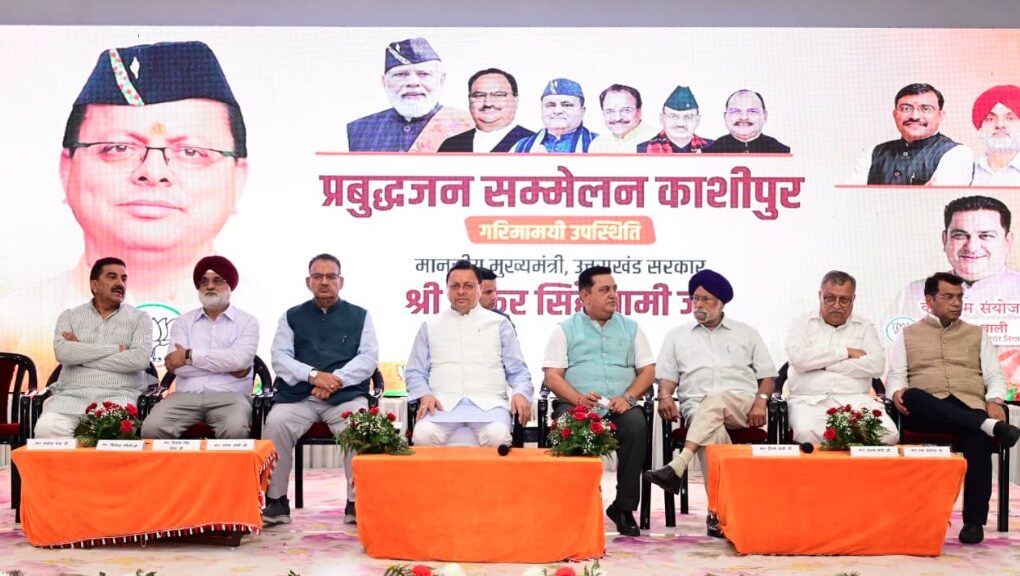 उत्तराखंड में 1 लाख करोड़ के निवेश प्रस्ताव धरातल पर उतरे- सीएम धामी