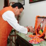 सीएम धामी ने महर्षि वाल्मीकि के चित्र पर श्रद्धा सुमन अर्पित कर किया उनका भावपूर्ण स्मरण