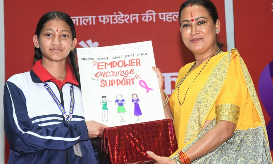 ब्रेस्ट कैंसर के प्रति सजग रहें महिलाएं- रेखा आर्या