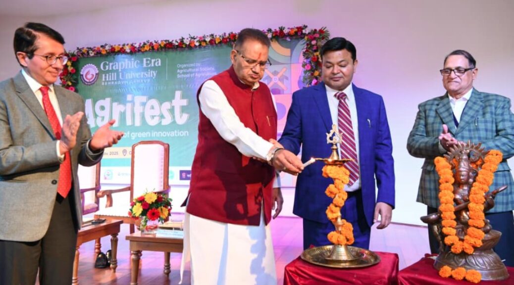 ग्राफिक एरा में दो दिवसीय वार्षिक कृषि महोत्सव – एग्रीफेस्ट 2025 का शुभारंभ