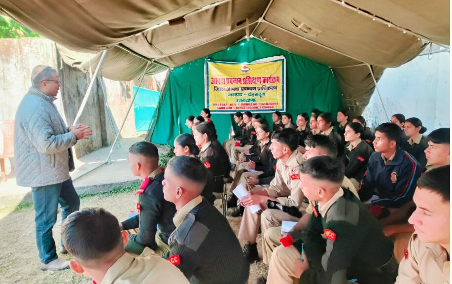 भूकंप, बाढ़, जंगल की आग जैसे खतरों से निपटने का अभ्यास कर रहे एनसीसी कैडेट्स