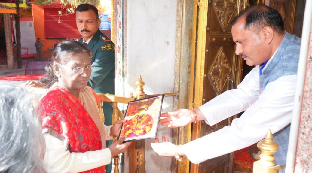 राष्ट्रपति द्रौपदी मुर्मू ने शक्तिपीठ मां नैना देवी मंदिर में की पूजा-अर्चना