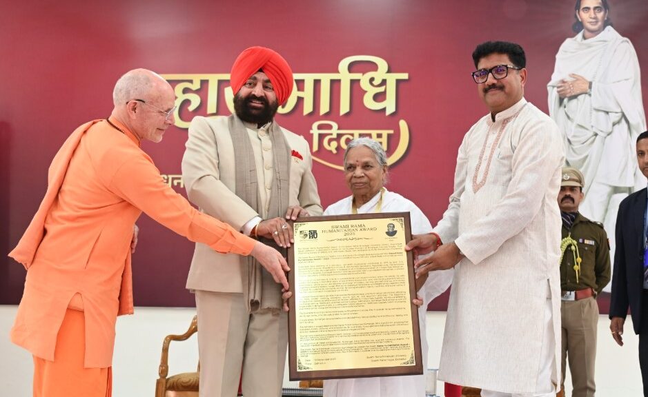 डॉ. स्वामी राम मानवता और करुणा के प्रतीक, विश्व की धरोहर हैं- राज्यपाल गुरमीत सिंह