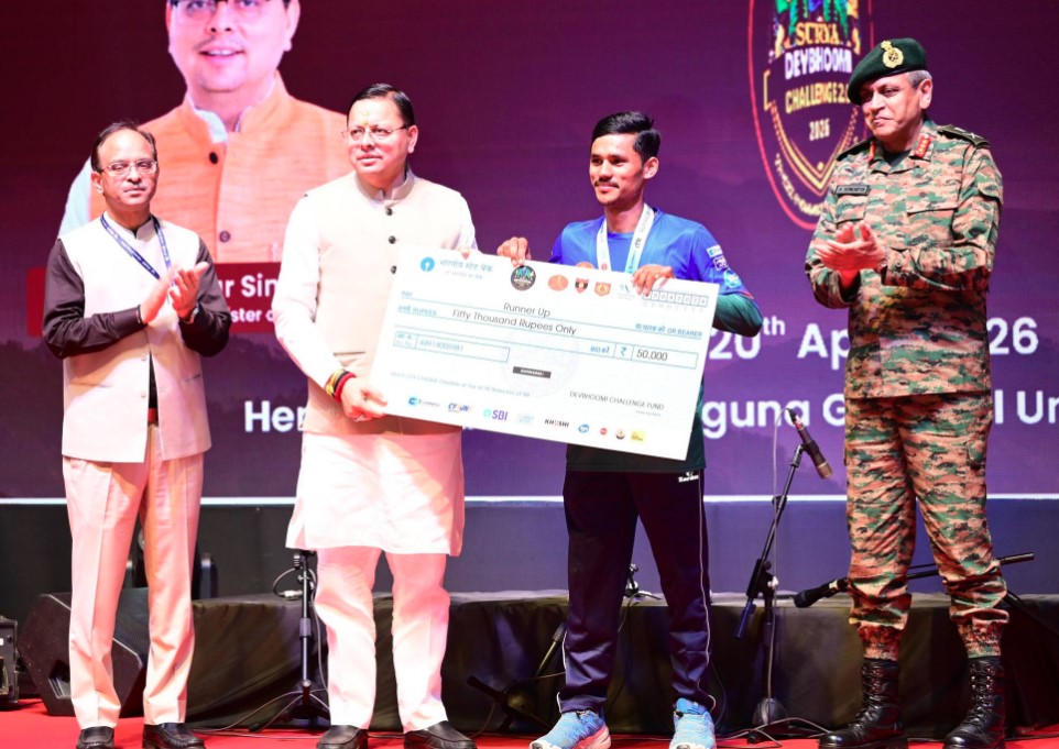 Latest News in hindi