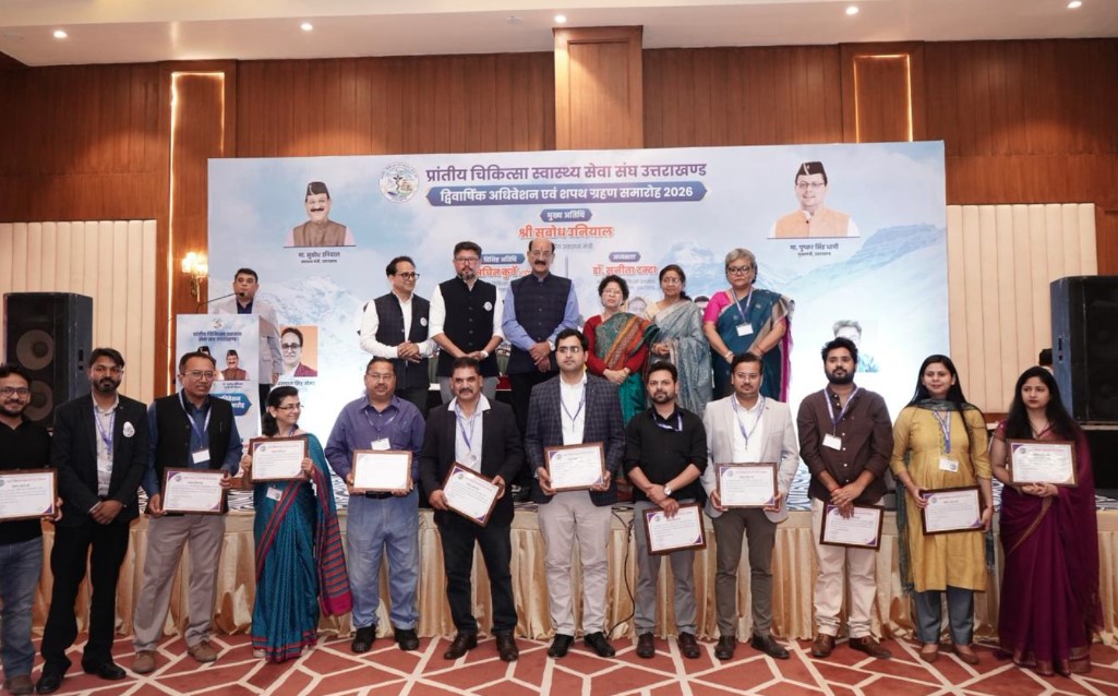 Latest News in hindi