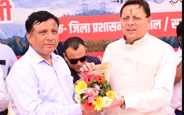 Latest News in hindi