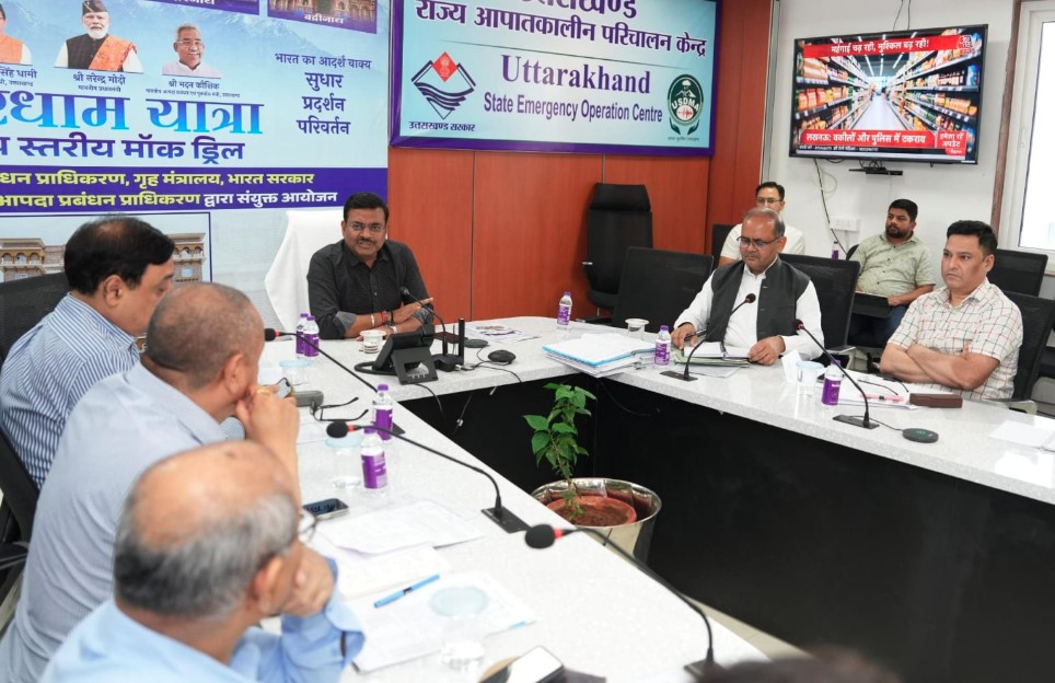 Latest News in hindi