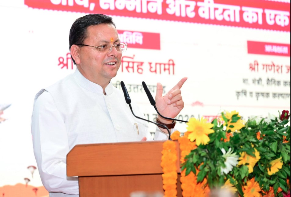 Latest News in hindi