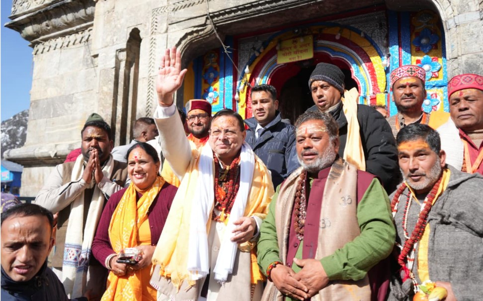Latest News in hindi