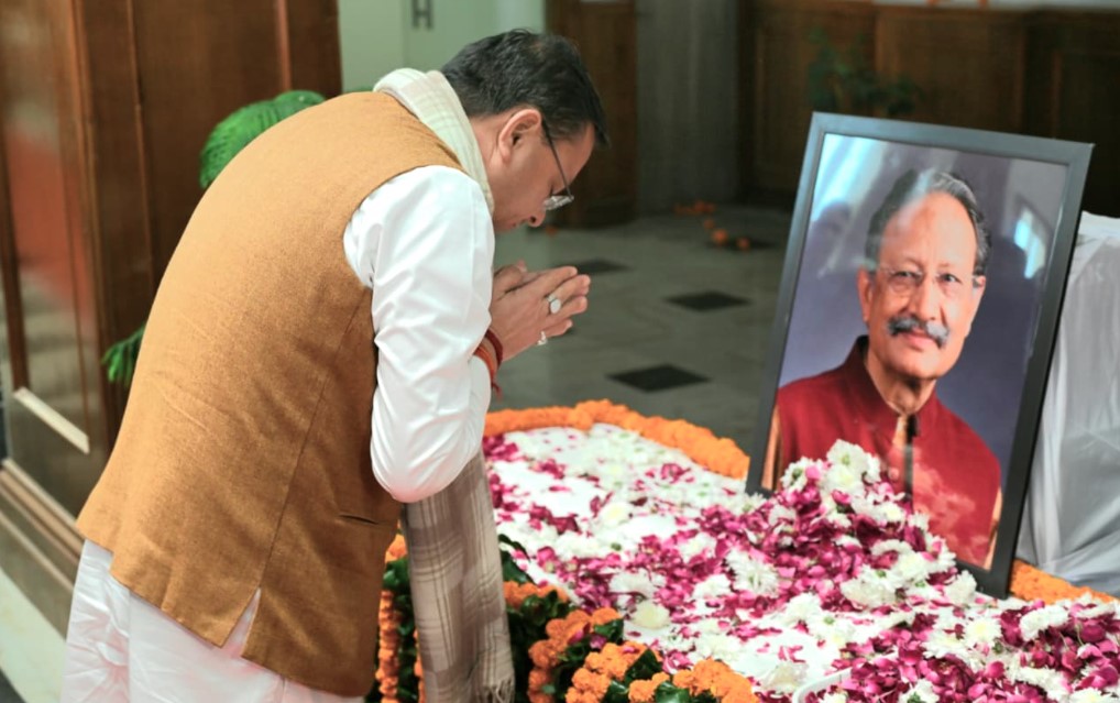 Latest News in hindi